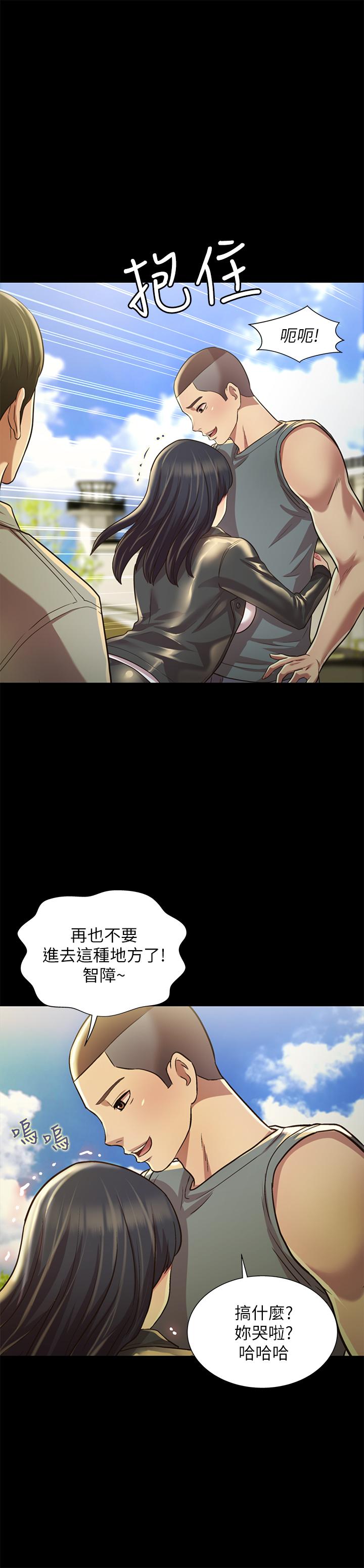 朋友,女朋友最终话-迈向全新的世界
