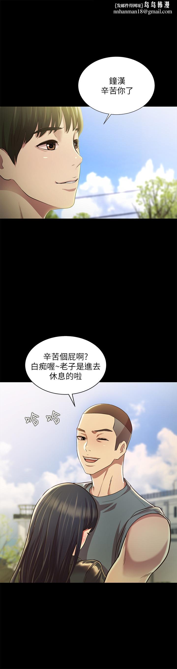 朋友,女朋友最终话-迈向全新的世界