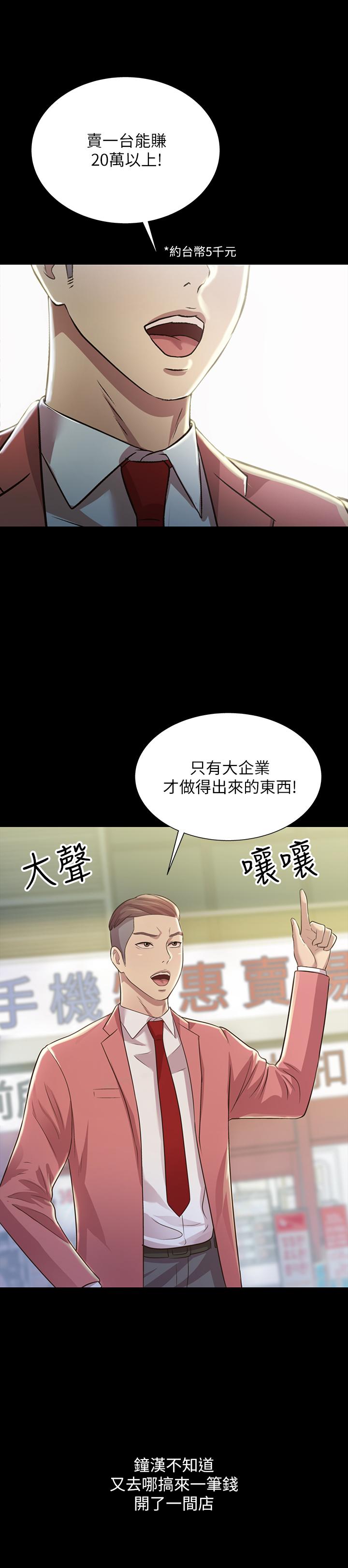 朋友,女朋友最终话-迈向全新的世界
