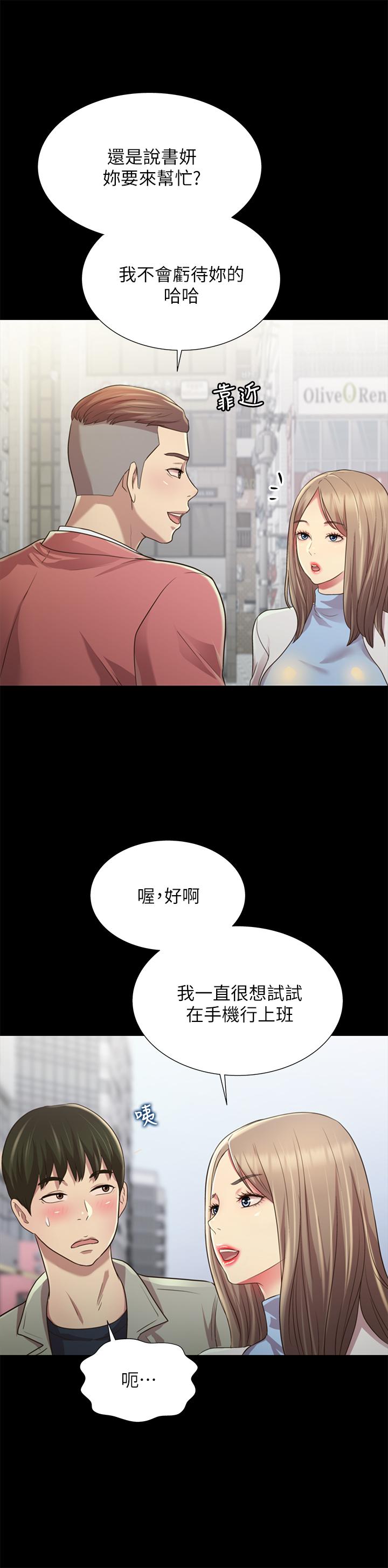 朋友,女朋友最终话-迈向全新的世界
