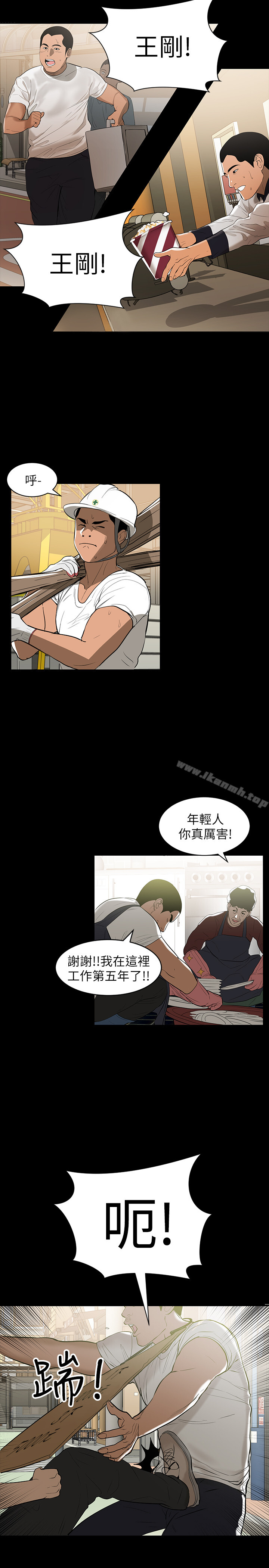 兼职奶妈第1话-购买母乳的单亲爸爸