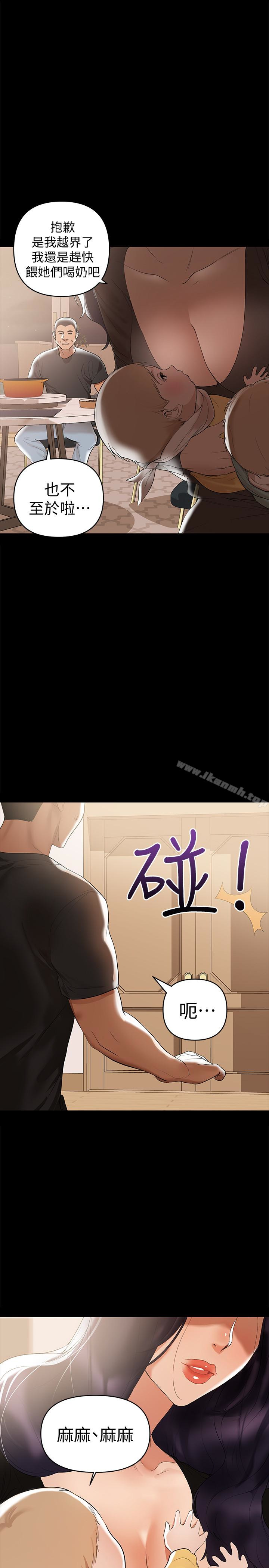 兼职奶妈第3话-妳身上有淫荡的味道