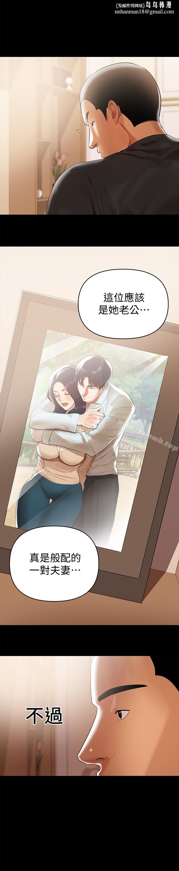 兼职奶妈第3话-妳身上有淫荡的味道