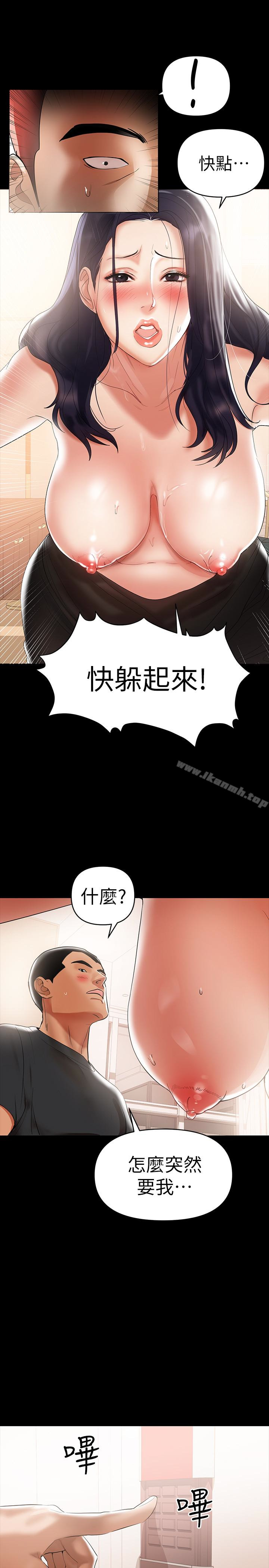 兼职奶妈第3话-妳身上有淫荡的味道