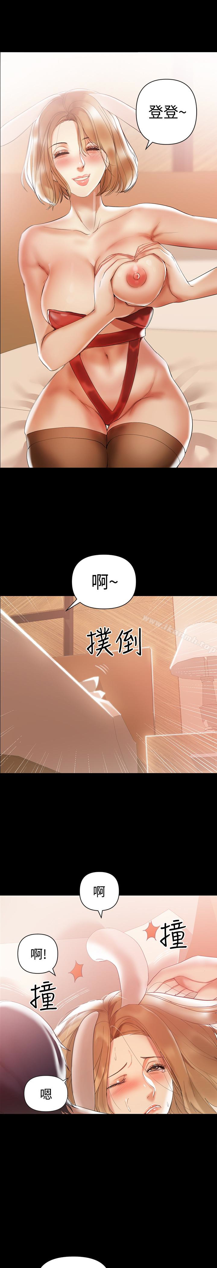 兼职奶妈第4话-别人家的小孩居然叫我老婆马麻…?