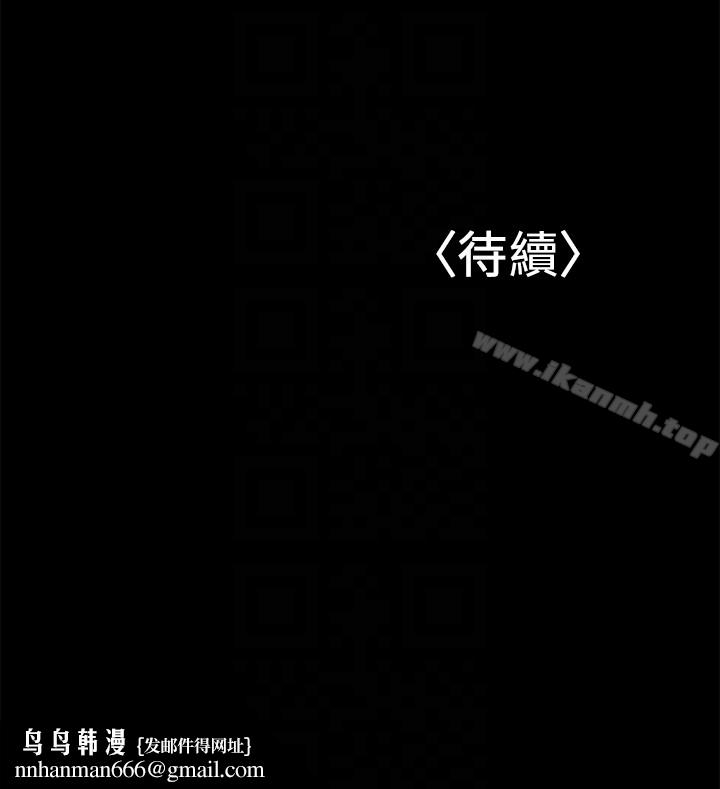 兼职奶妈第7话-距离拉近的两人