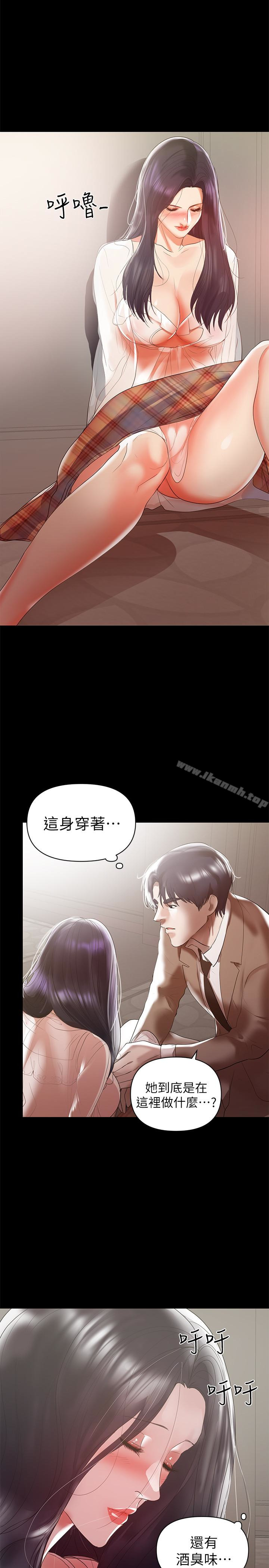 兼职奶妈第8话-妳在这里做什么?