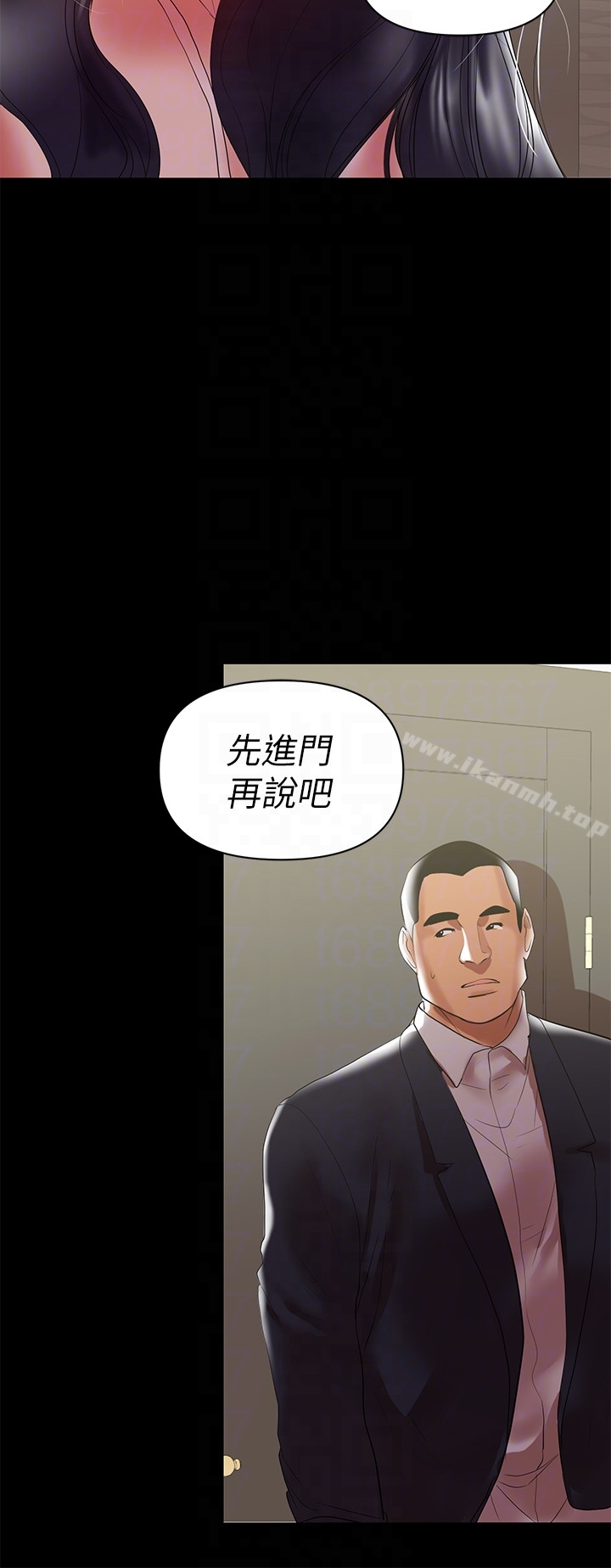 兼职奶妈第8话-妳在这里做什么?