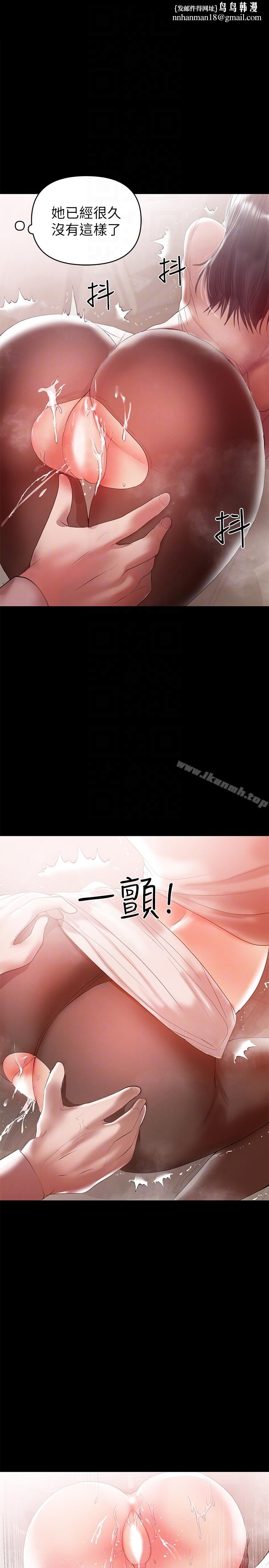 兼职奶妈第9话-对其他男人名字有反应的老婆