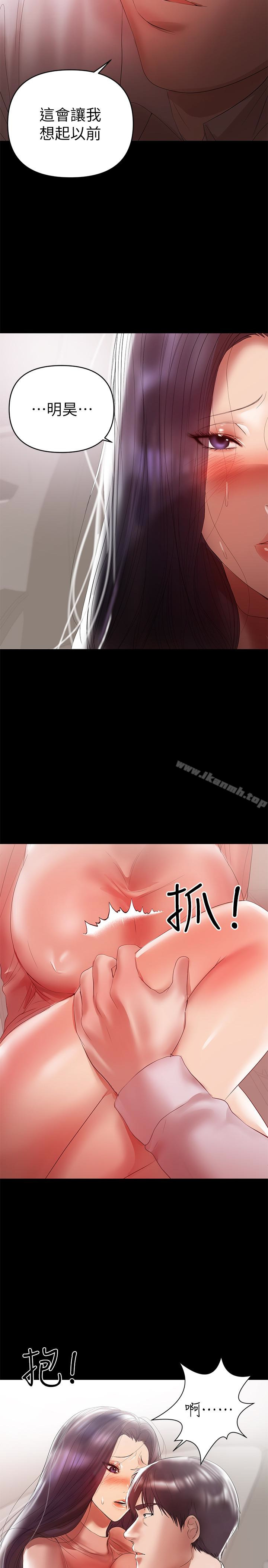 兼职奶妈第9话-对其他男人名字有反应的老婆