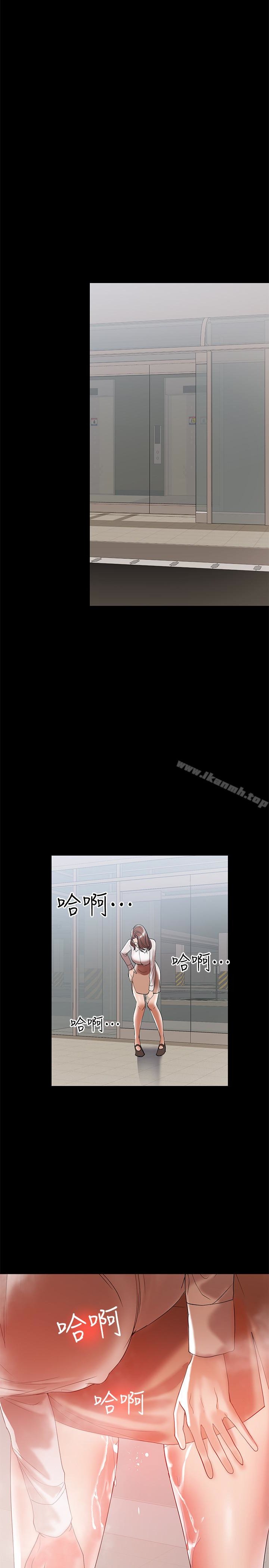 兼职奶妈第11话-许部长…居然是个淫荡的人妻?