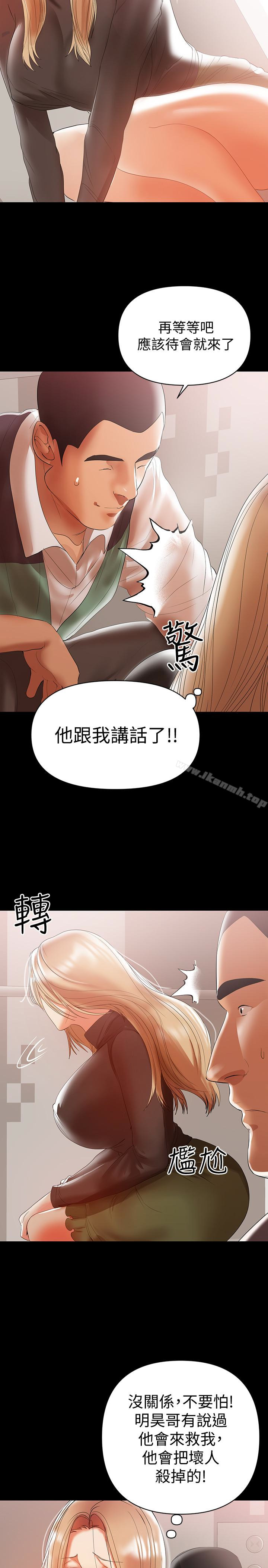兼职奶妈第11话-许部长…居然是个淫荡的人妻?