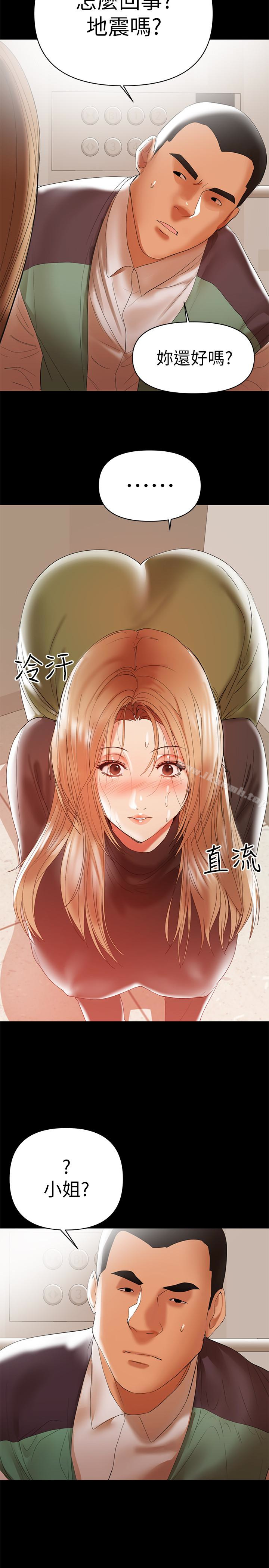 兼职奶妈第11话-许部长…居然是个淫荡的人妻?