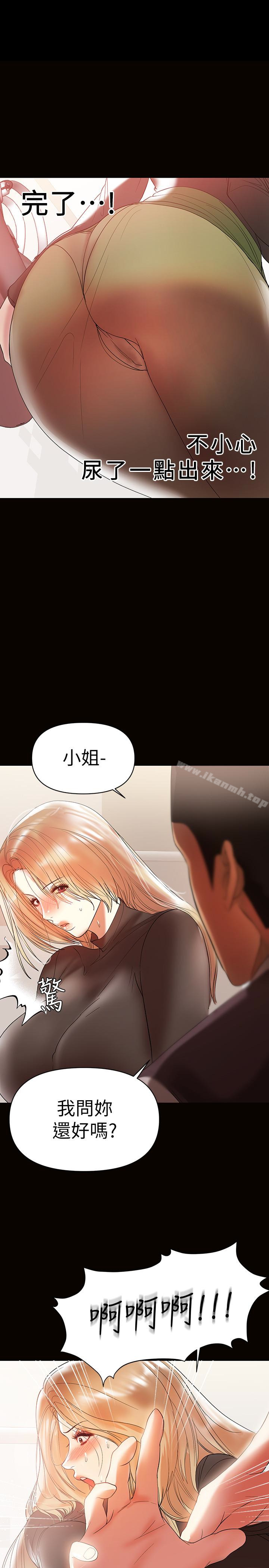 兼职奶妈第11话-许部长…居然是个淫荡的人妻?