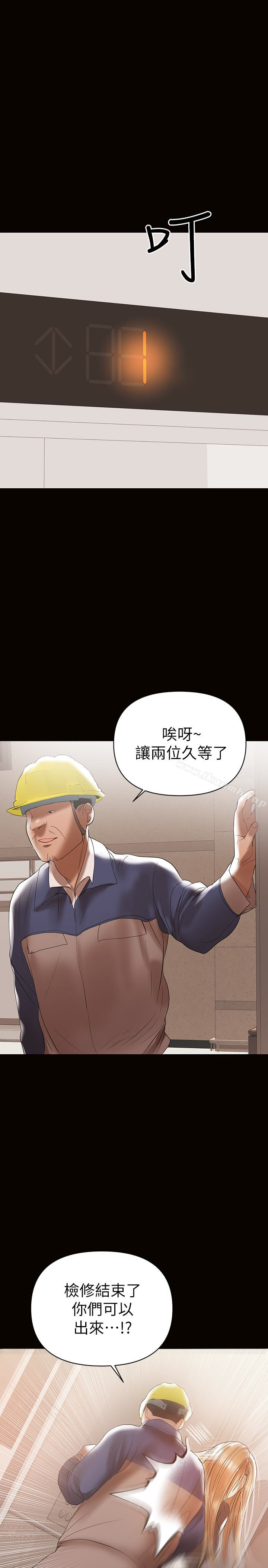 兼职奶妈第11话-许部长…居然是个淫荡的人妻?