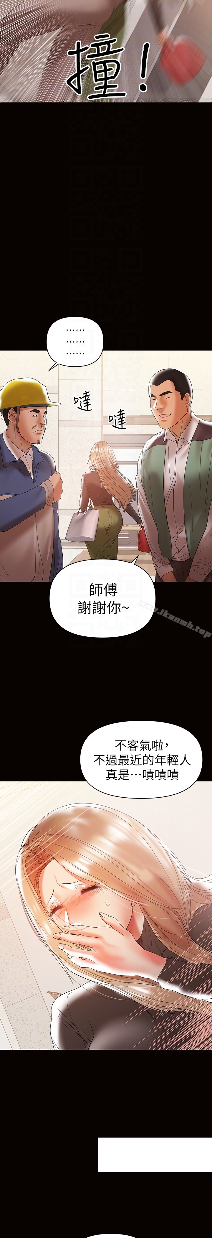 兼职奶妈第11话-许部长…居然是个淫荡的人妻?