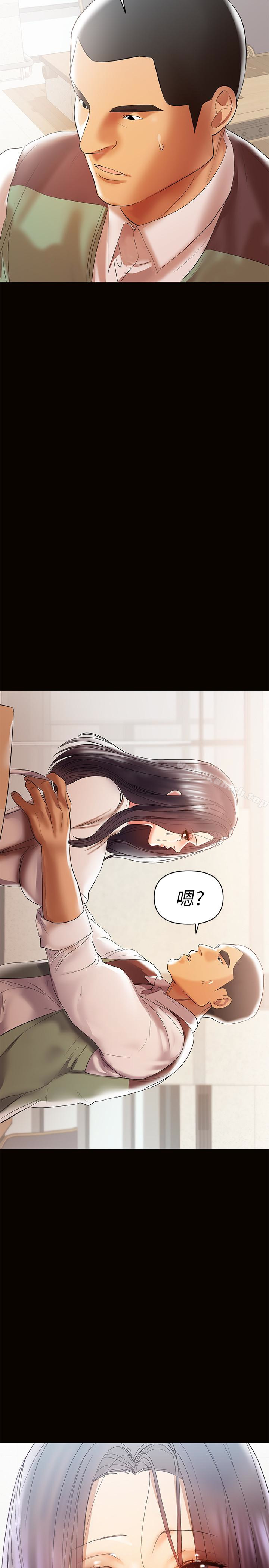 兼职奶妈第11话-许部长…居然是个淫荡的人妻?