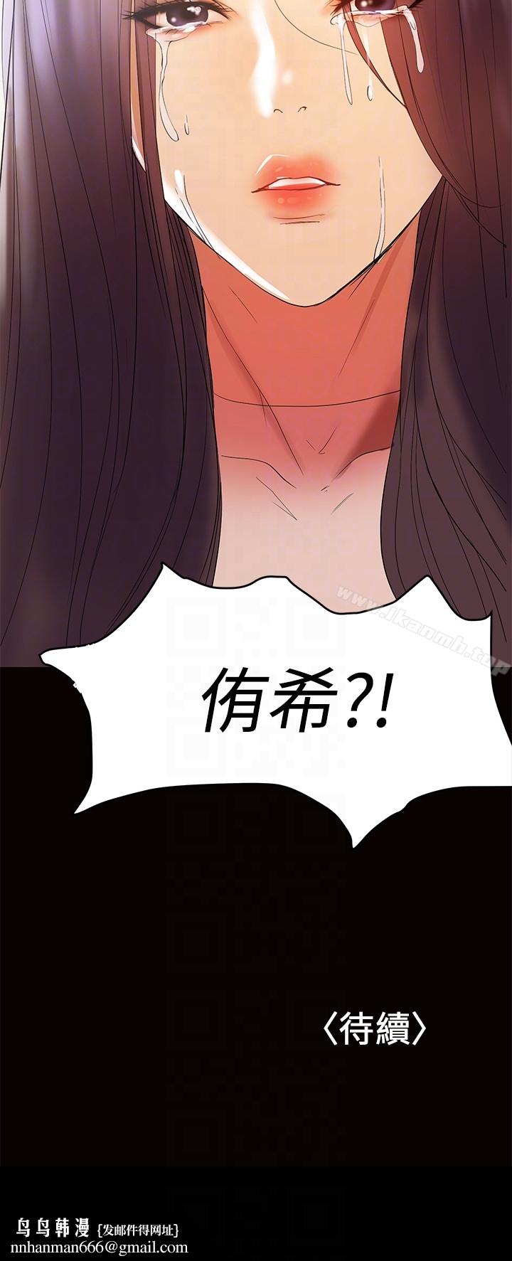 兼职奶妈第11话-许部长…居然是个淫荡的人妻?