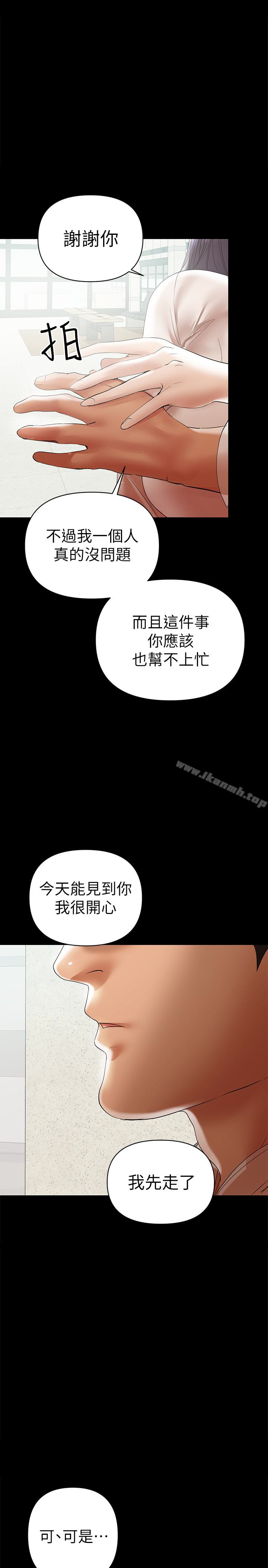 兼职奶妈第12话-挑逗的胸部按摩