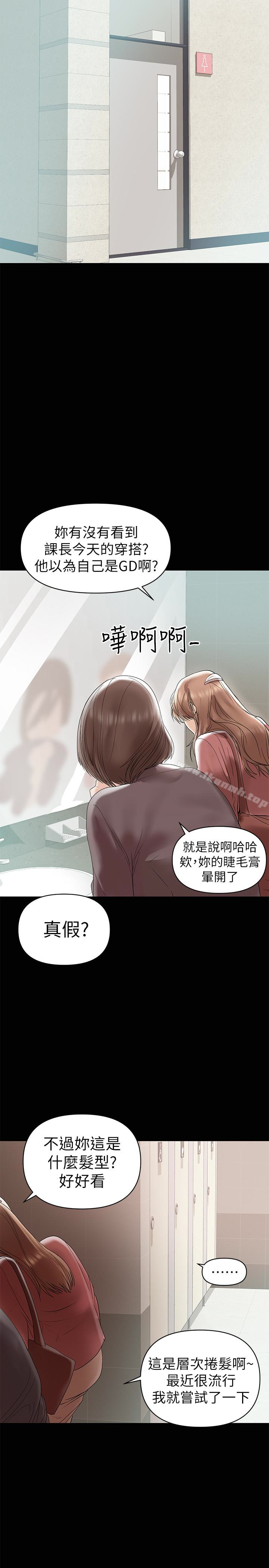兼职奶妈第12话-挑逗的胸部按摩