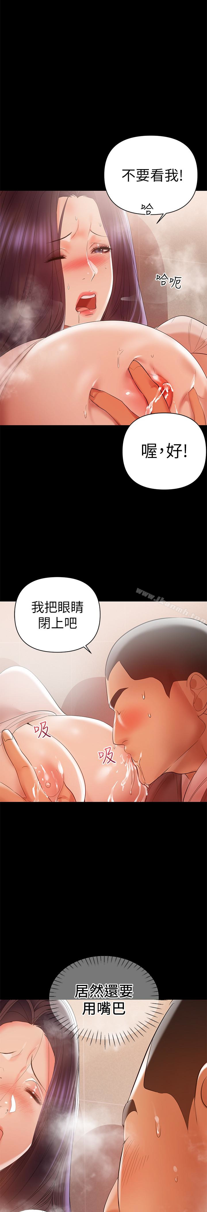 兼職奶媽第13話-溢出的不是母乳,而是呻吟聲