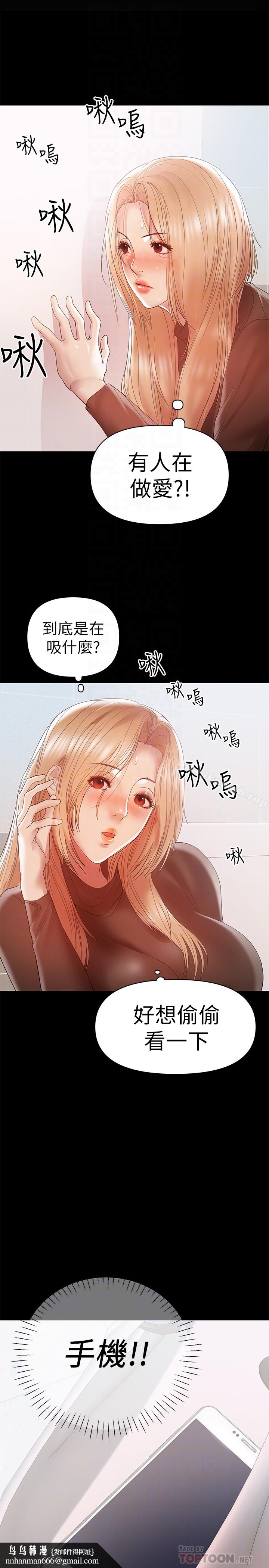兼職奶媽第13話-溢出的不是母乳,而是呻吟聲
