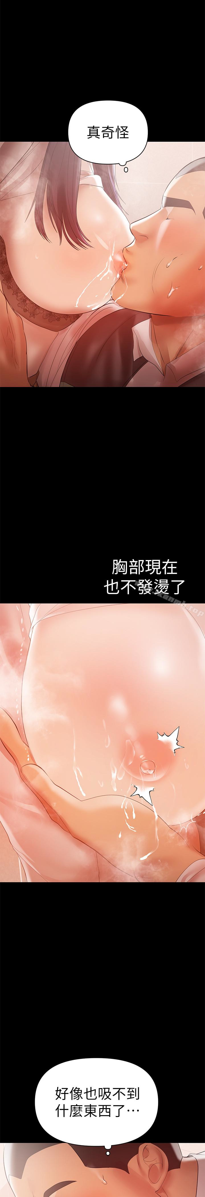 兼職奶媽第13話-溢出的不是母乳,而是呻吟聲