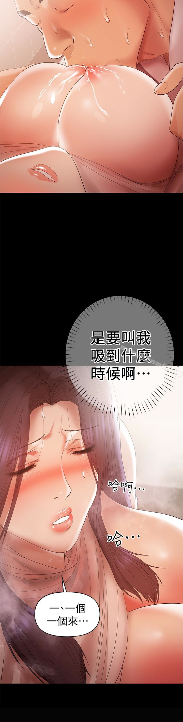 兼職奶媽第13話-溢出的不是母乳,而是呻吟聲