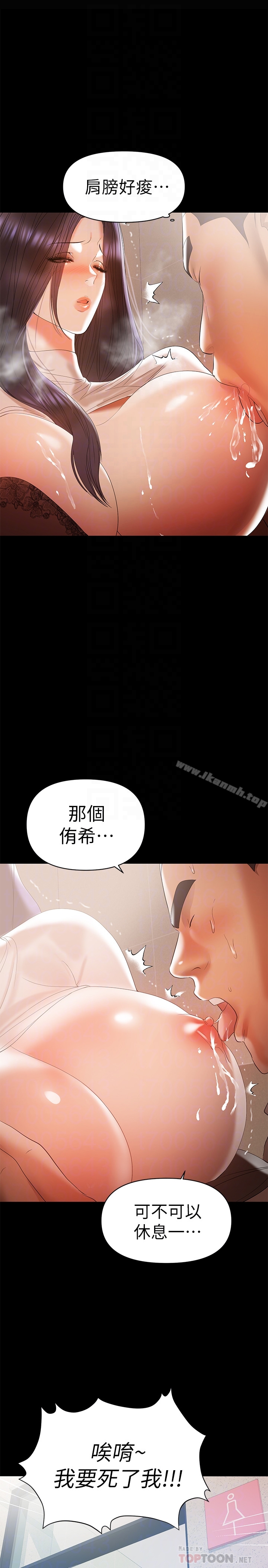兼職奶媽第13話-溢出的不是母乳,而是呻吟聲