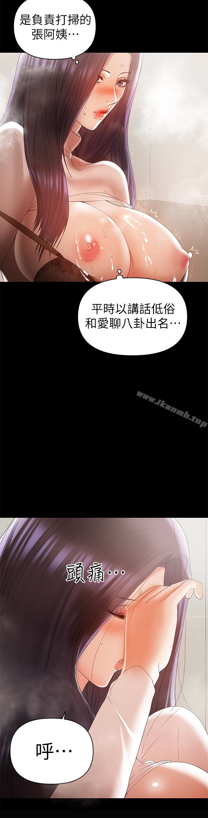 兼職奶媽第13話-溢出的不是母乳,而是呻吟聲