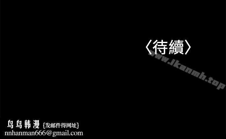 兼职奶妈第14话-被慈祥的王刚吸引的保母老师
