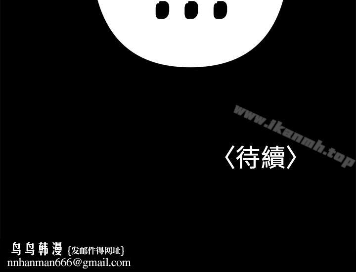 兼职奶妈第15话-总是守护着我的男人