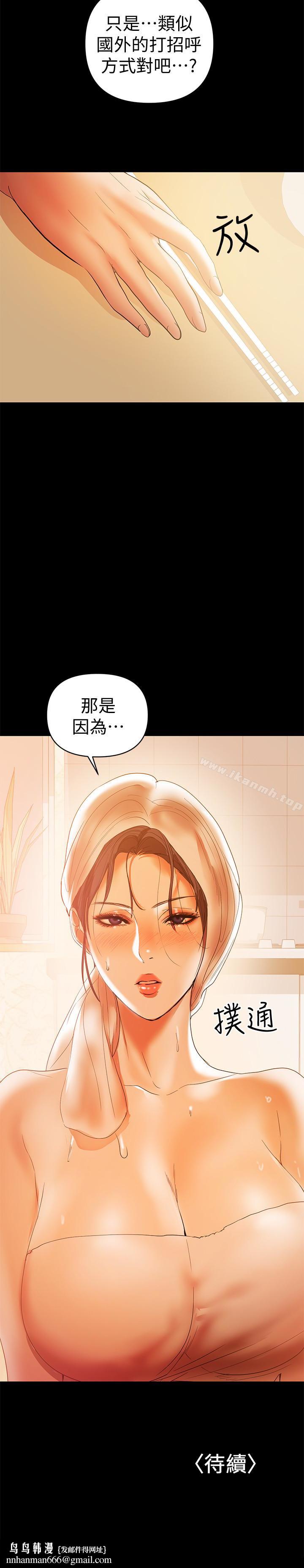 兼职奶妈第16话-我要跟你一起睡