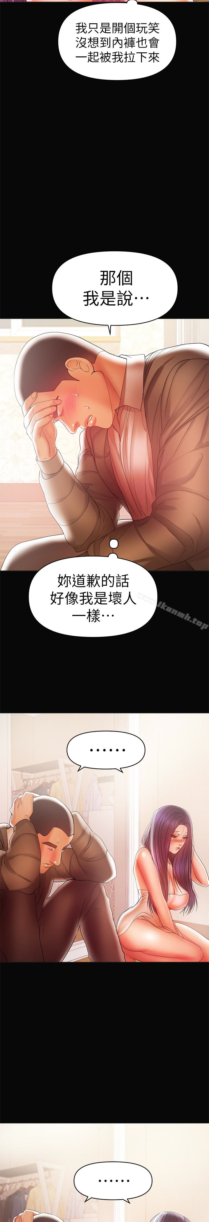 兼職奶媽第18話-成年男女同睡一張床…