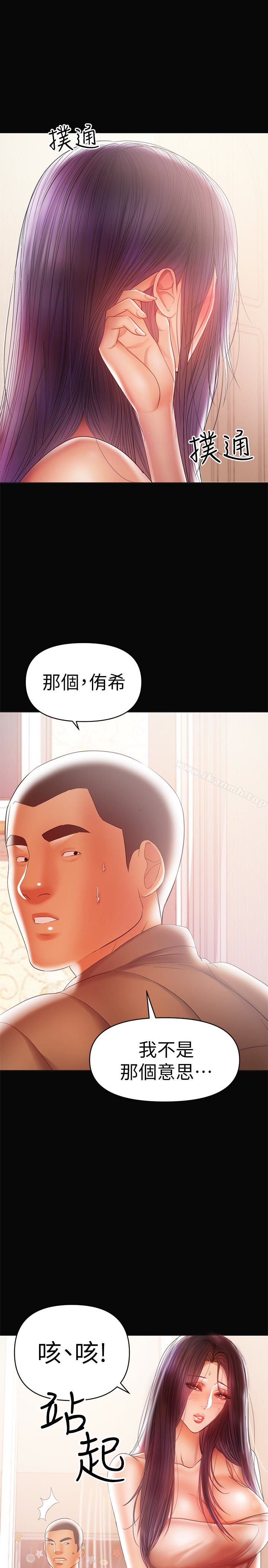 兼職奶媽第18話-成年男女同睡一張床…