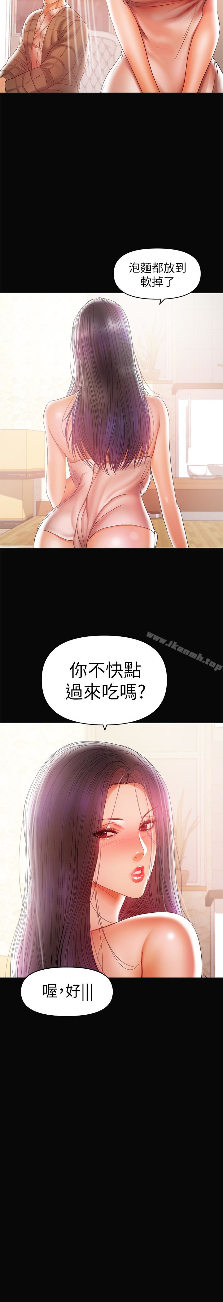 兼職奶媽第18話-成年男女同睡一張床…