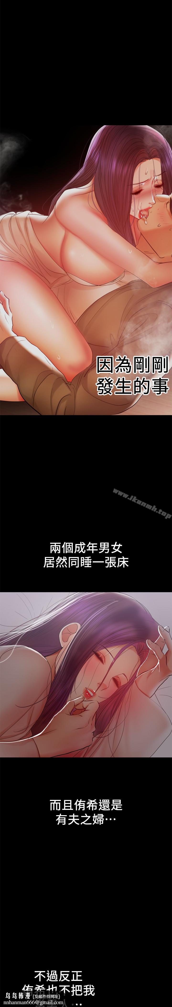 兼職奶媽第18話-成年男女同睡一張床…