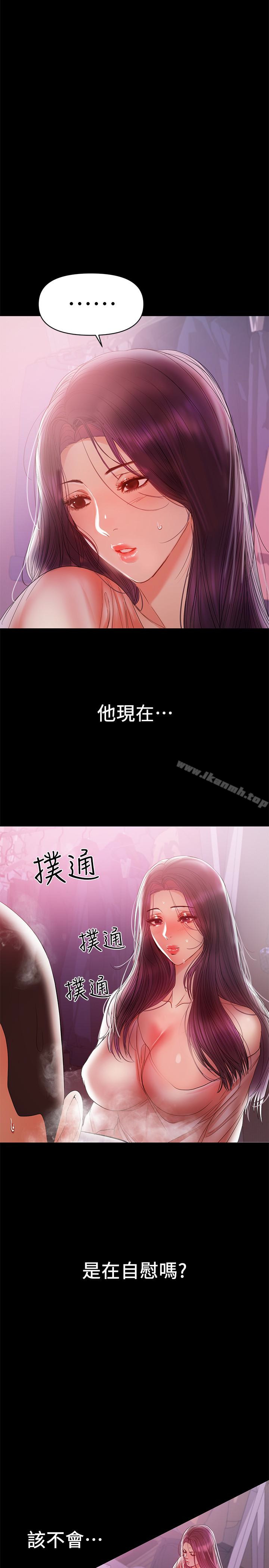兼职奶妈第19话-独自发洩性慾的王刚