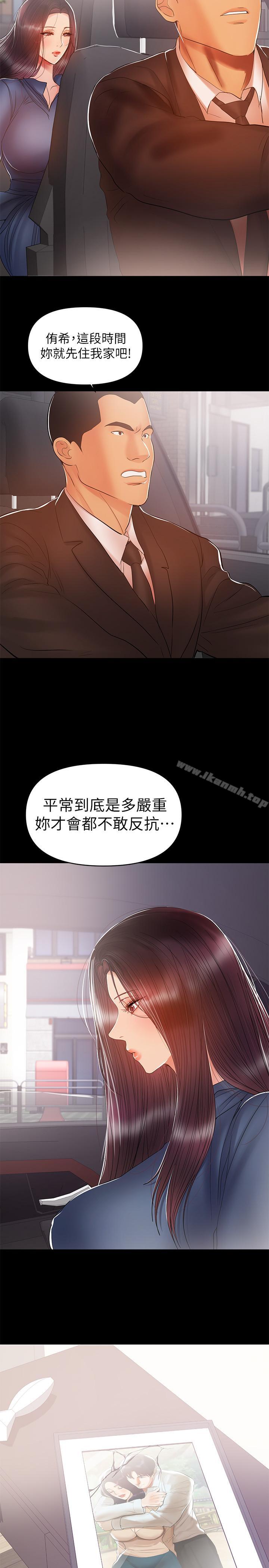 兼职奶妈第22话-我要跟你搞外遇