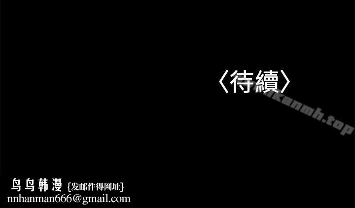 兼职奶妈第24话-在摩铁偷情