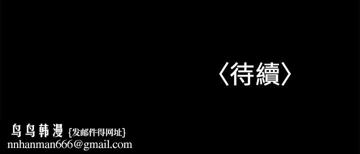 兼职奶妈第25话-来到摩铁的不速之客