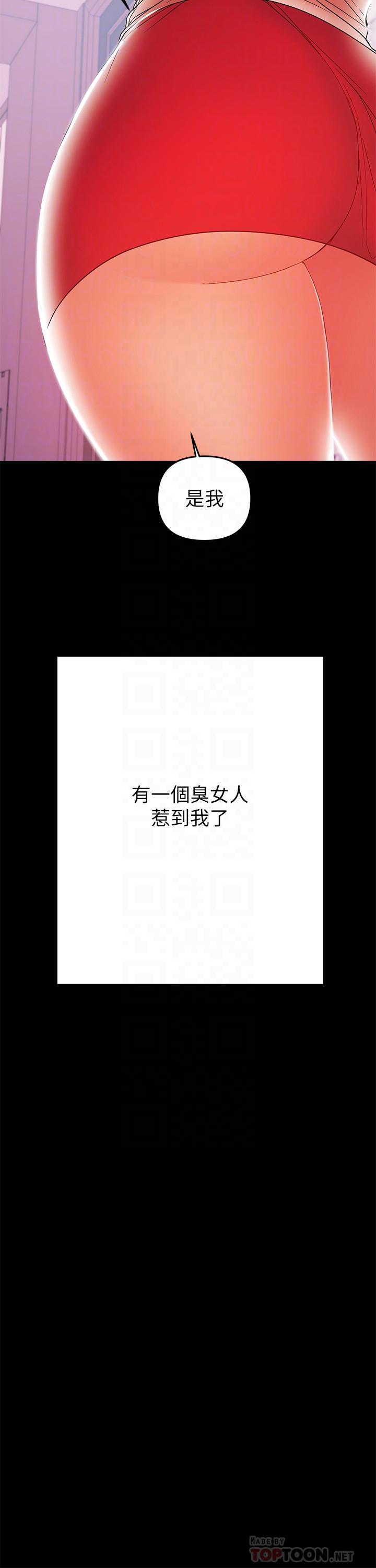 兼职奶妈第26话-我会离婚,再跟你结婚