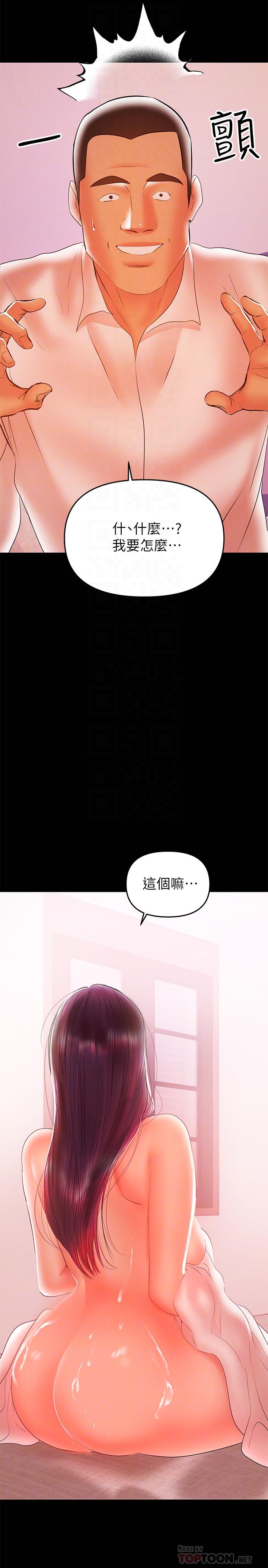 兼职奶妈第26话-我会离婚,再跟你结婚