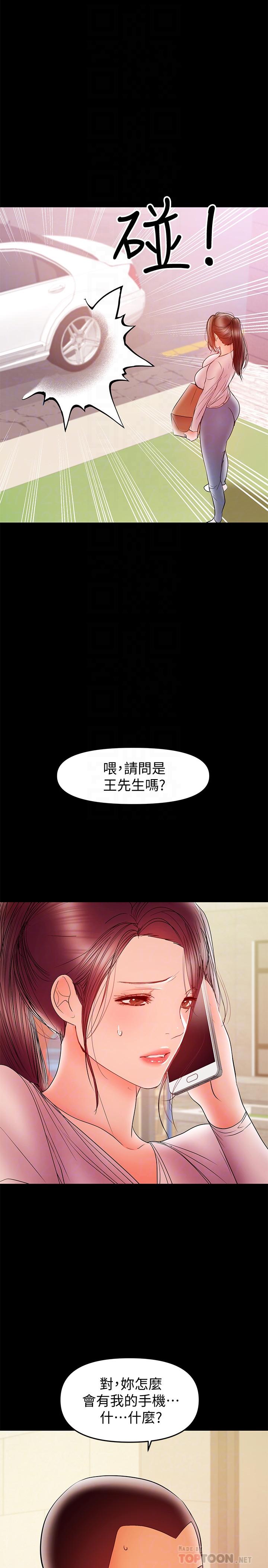 兼职奶妈第27话-要不要跟我喝一杯