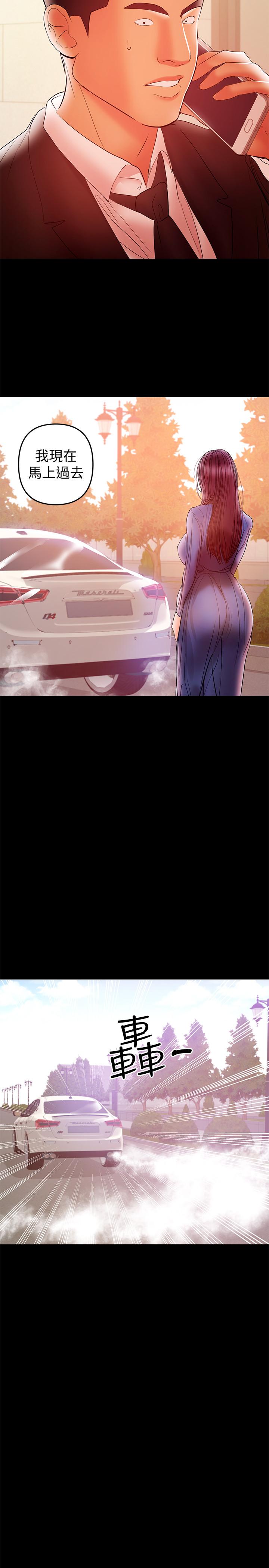 兼职奶妈第27话-要不要跟我喝一杯