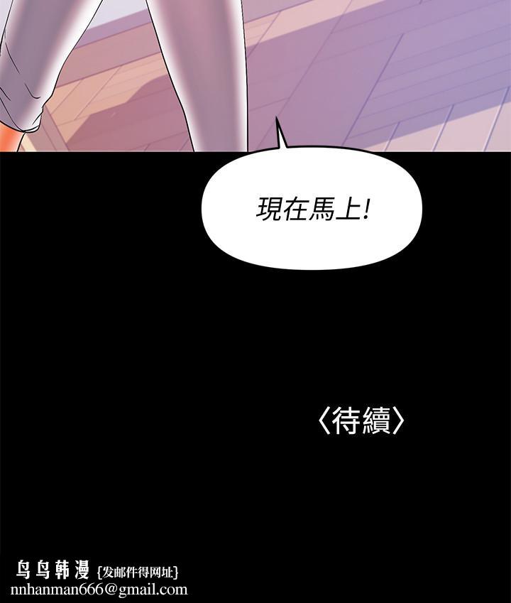 兼职奶妈第27话-要不要跟我喝一杯