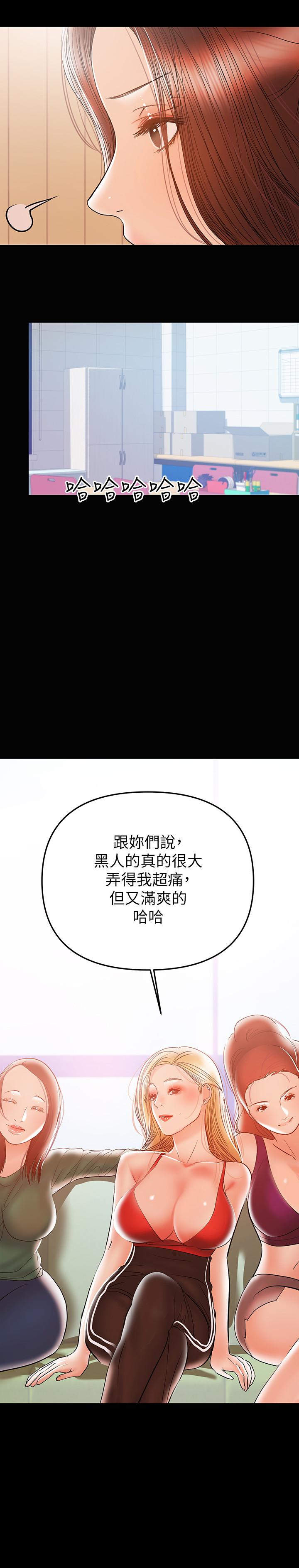 兼职奶妈第28话-好想试试王刚的下面...