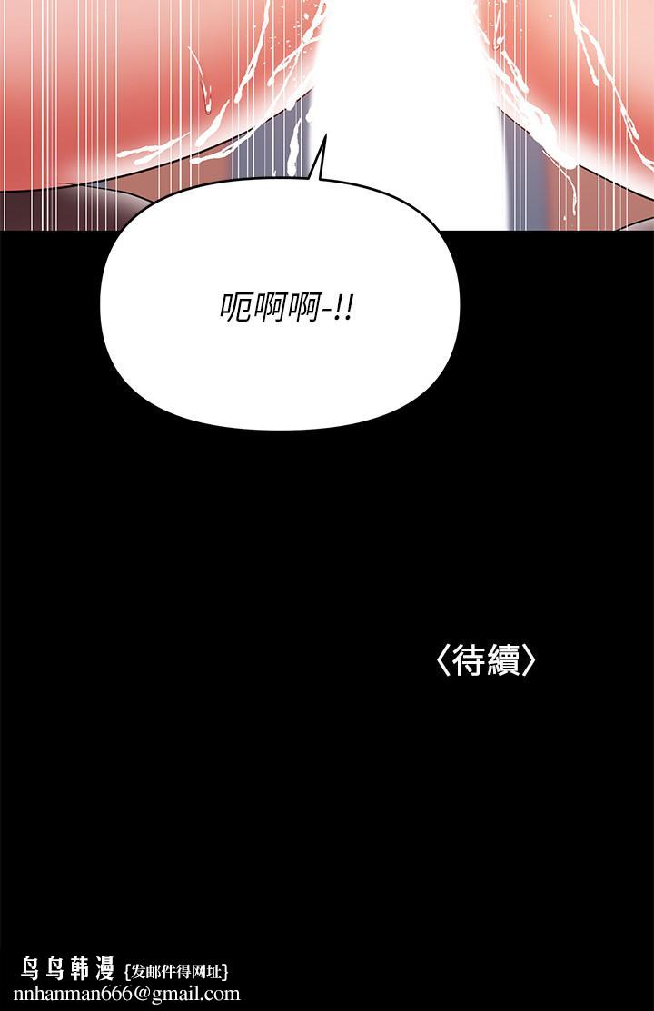 兼职奶妈第29话-没想到会塞的这么满