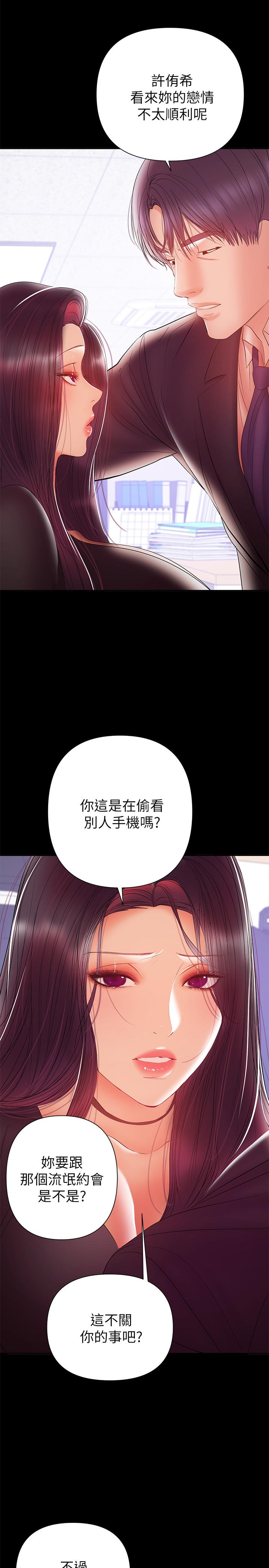 兼职奶妈第30话-你要对我的第一次负责