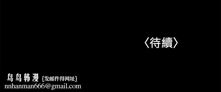 兼职奶妈第34话-再次相遇的两人